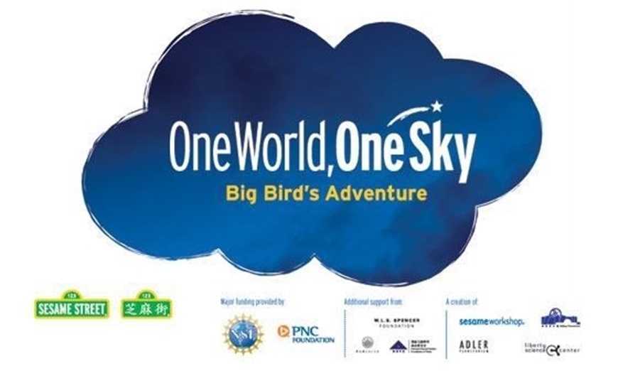 Picture of One World, One Sky: Big Bird’s Adventure Wheelchair Accessible (Requires Museum Admission)